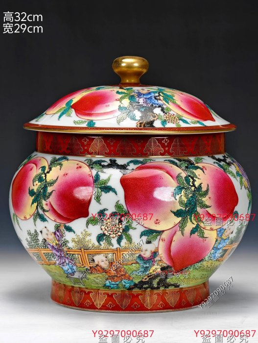大清乾隆年制】官窯琺瑯彩九桃紋蓋罐。“乾隆”時期，屬各系列彩瓷展的