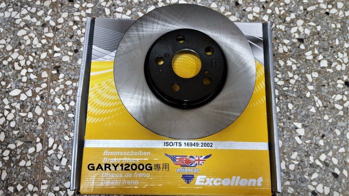 英國 MINTEX 高硬度碟盤 鈴木 SUZUKI 01-06 GARND VITARA GV 前一組2300元