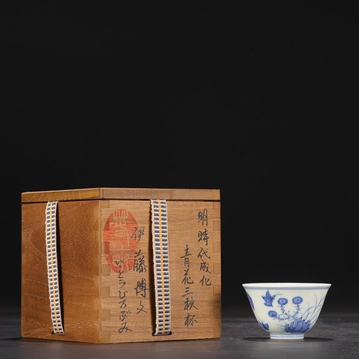 舊藏明代成化青花三秋杯尺寸高4公分口徑7公分青花三彩斗彩44 | Yahoo拍賣
