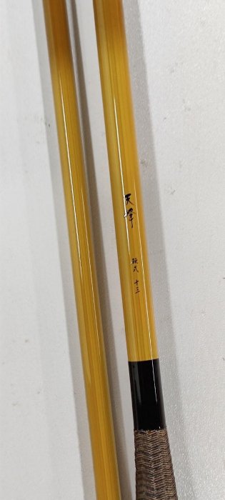 日本魚竿天峰硬式13尺3.9米達瓦天峰硬式并繼竿重73.6克左右原堵無袋