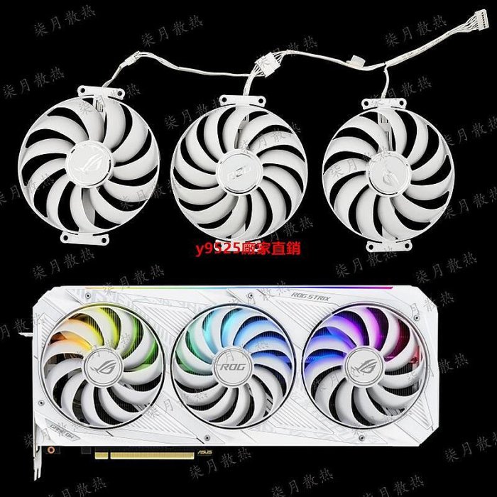 （特價）ASUS華碩ROG STRIX RTX 3070 3080Ti 3090 RX6800 67