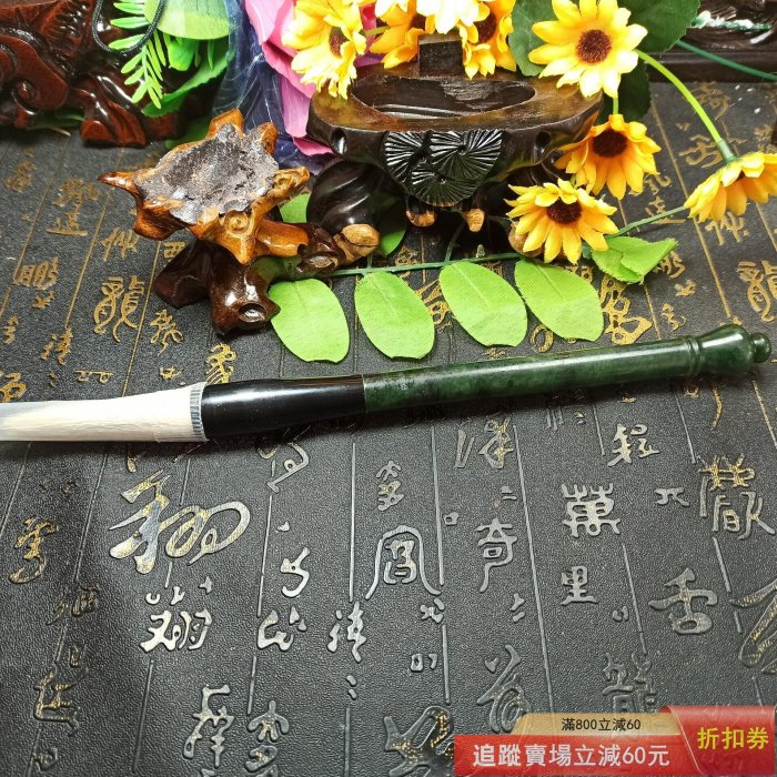 中国 碧玉 刻 筆洗 文房四宝 中国 碧玉 刻 筆洗 文房四宝 【公式通販】
