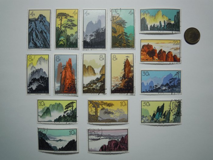 ◇希少◇中国切手 1963年 特57 黄山風景シリーズ 未使用 8種