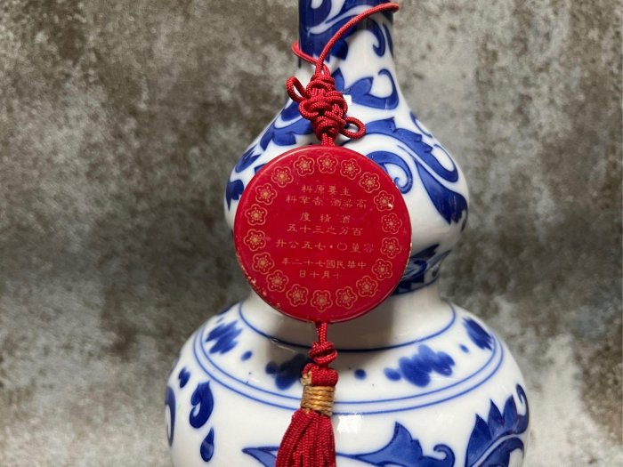 仿國立故宮博物院藏品青花花卉葫蘆瓶台灣菸酒公賣局（無蓋） | Yahoo拍賣