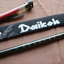 daikoh磯竿 1.25-50 ダイワ 磯竿 25マークドライ 3-53HR・J [5][2025年新製品