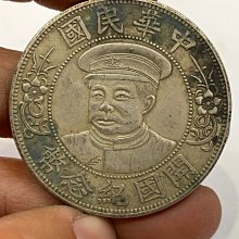 戴帽黎元洪中華民國開國紀念幣真銀壹圓銀元直徑39mm重量26.8克