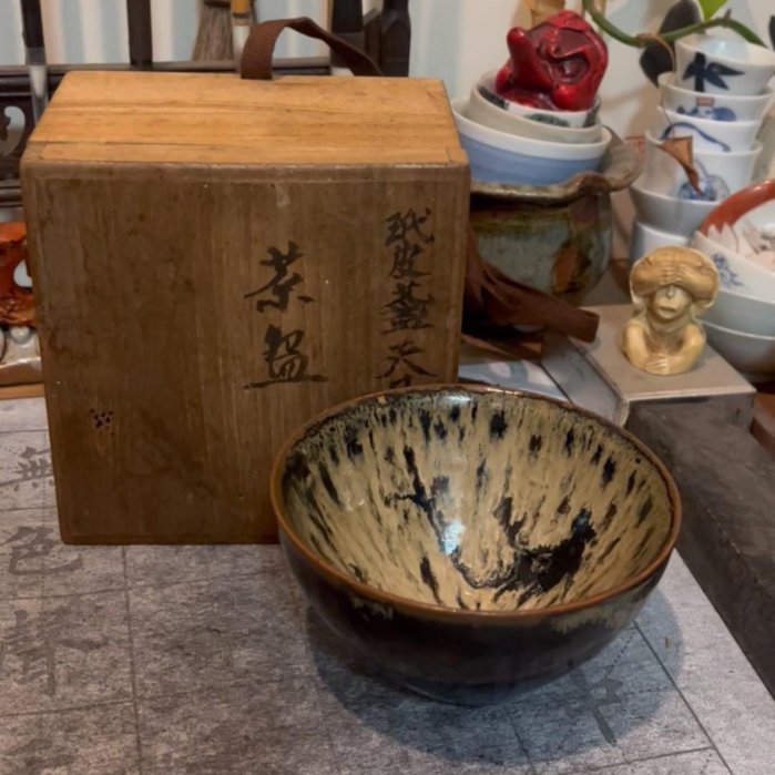 日本回流玳皮盞天目茶碗仿吉州窯建盞玳瑁釉茶盞極品抹茶碗原木盒茶道具