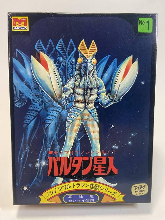 日本骨董-巴爾坦星人發條步行模型套件 絕版稀有 特攝怪獸及戰隊英雄軟膠人偶 電動玩具 超人力霸王 超人兄弟 限量玩偶 假面