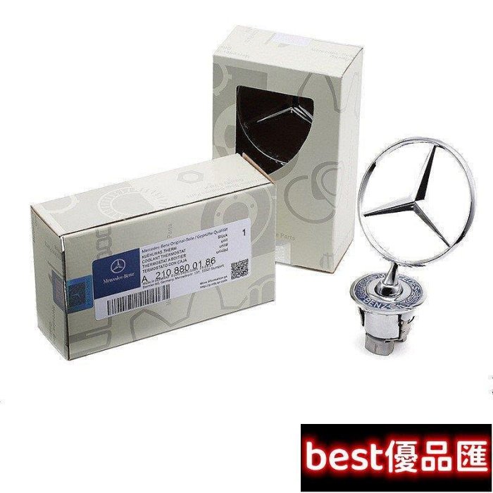 100％原廠促銷 賓士機蓋立標 機頭蓋標誌車頭蓋立標 改裝引擎蓋標  W212 W222/214 W204 W205 e280