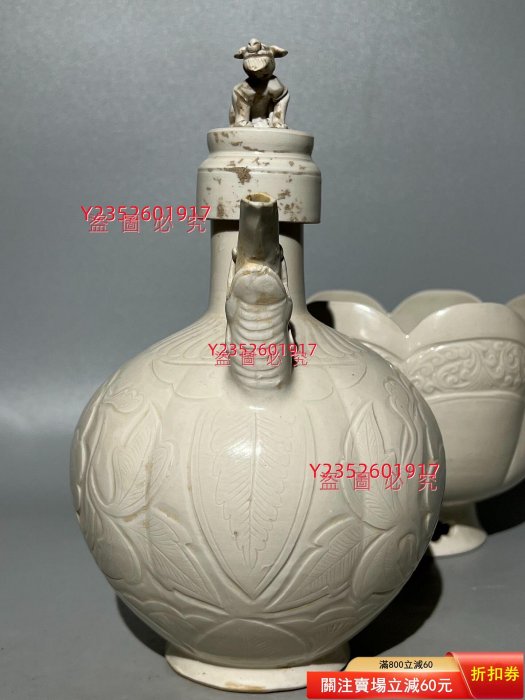 定窯定窯是中國宋代大名窯之一，窯址位于河北省保定市曲陽縣澗磁村【三