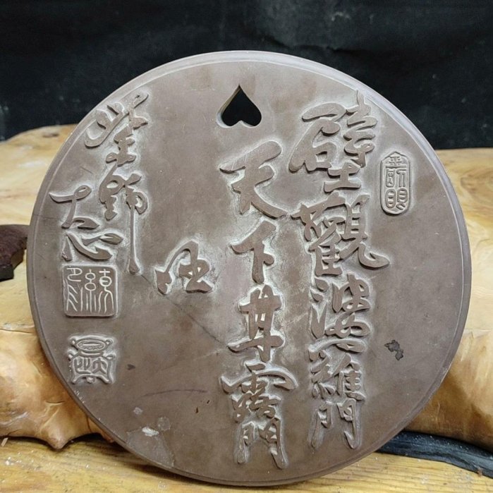 ⭕️赤間硯　曻進堂謹製　永久松鶴亀彫刻　美品　21cm超2kg超　大型　古硯 嚴選日本赤間石硯，天然紅褐精美雕刻達摩像，卓越研墨效果實用又具收藏