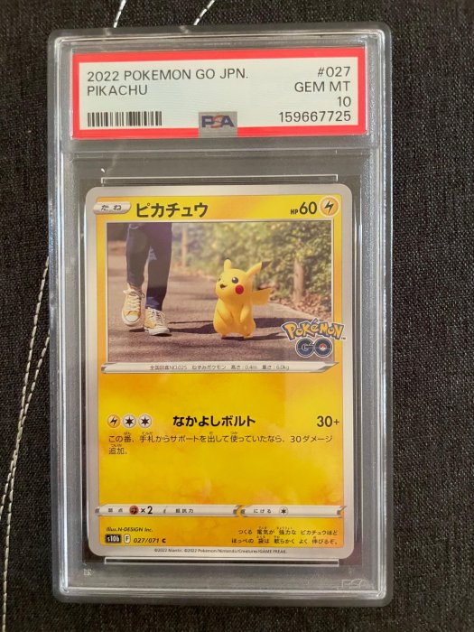 2022 PSA10 好友伏特皮卡丘 Pikachu C S10b 027/071