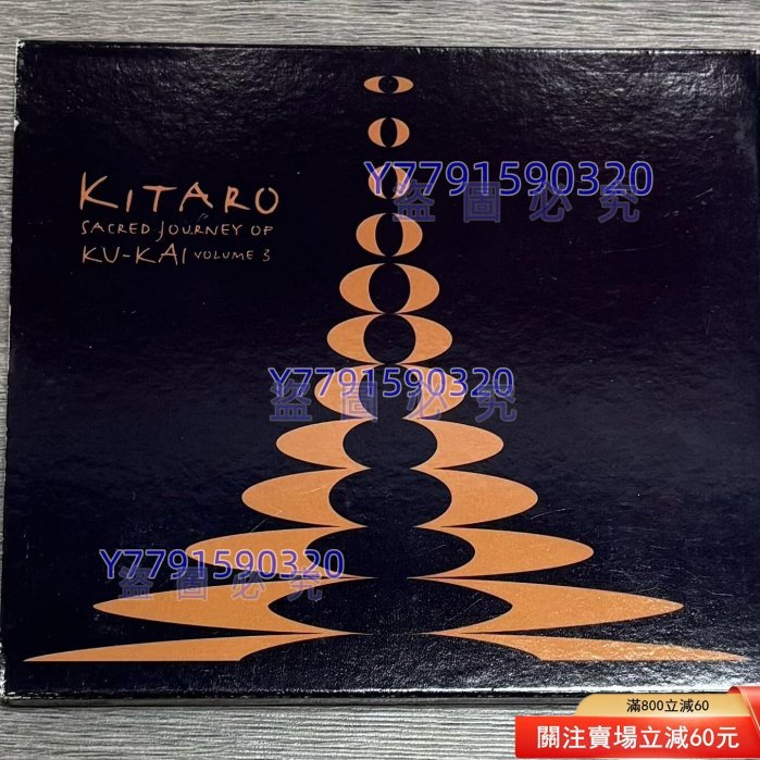 空海の旅3(品) 非常に良い」［CD］空海の旅3 喜多郎 空海の旅の通販