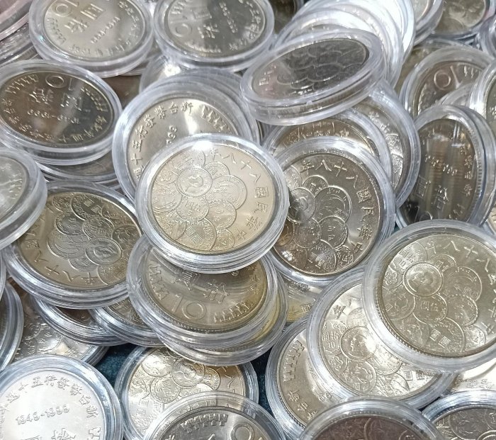 TB323 幣中幣20枚一標 附小圓盒 全新 品像如圖 隨機出貨 民國88年是10元新台幣發行50周年紀念幣 拾圓
