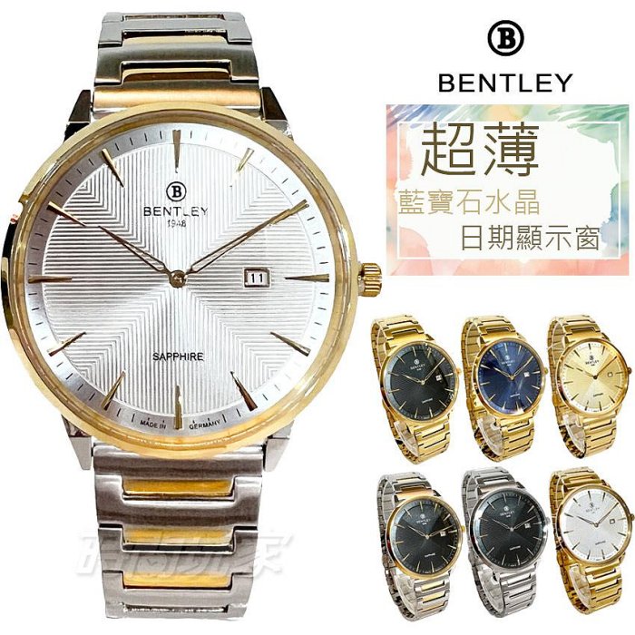 Bentley 賓利BL2221 原價9800 細緻紋理簡約都會男錶藍寶石水晶玻璃日期