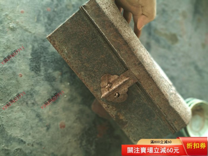 民國鐵箱，收貨一個民國裝銀元用的鐵箱，適合收藏展示，規格如圖所示東西完整包老！74809古玩 收藏 擺件【二手】