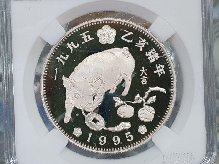 ☆孟宏館☆1995年十二生肖梅花乙亥豬年生肖紀念銀幣.999壹盎斯純銀一