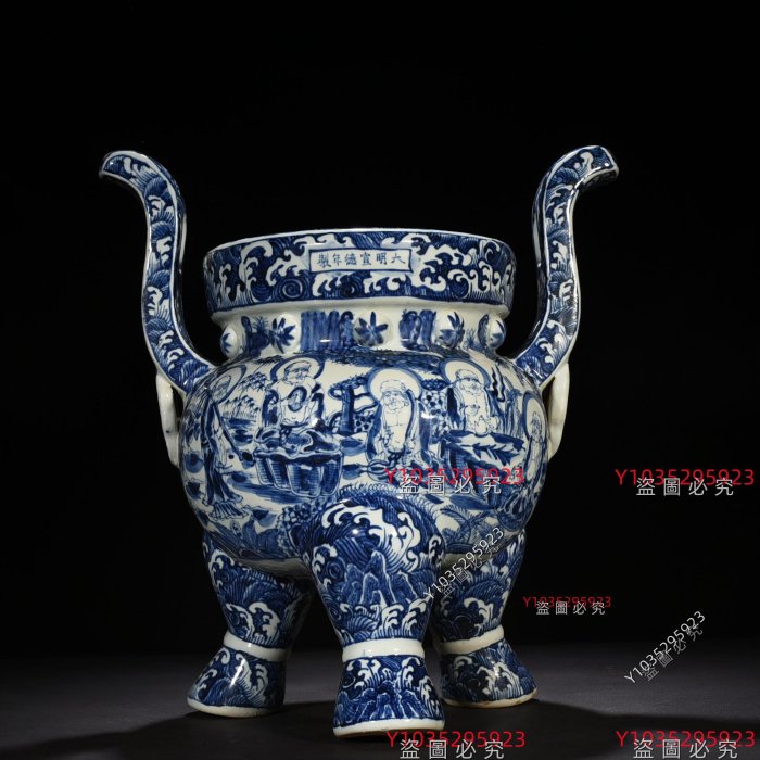 明宣德青花十八羅漢人物紋香爐50*42厘米舊藏古董古玩【古齋】-726