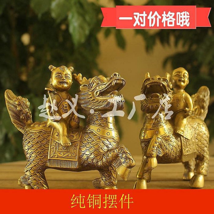 麒麟童子的價格推薦- 2026年6月| 比價比個夠BigGo