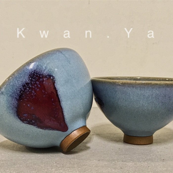 鈞窯茶碗 十代楽吉左衛門 旦入作 黒楽茶碗 楽焼 共箱 仕覆付 AW97 1F28