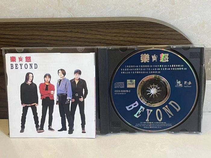 BEYOND《樂與怒》1993年香港華納A版CD，歌詞94成新無壓痕，碟片93成新