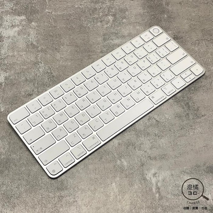 澄橘』Magic Keyboard 含Touch ID 的巧控鍵盤(USB-C) A2449