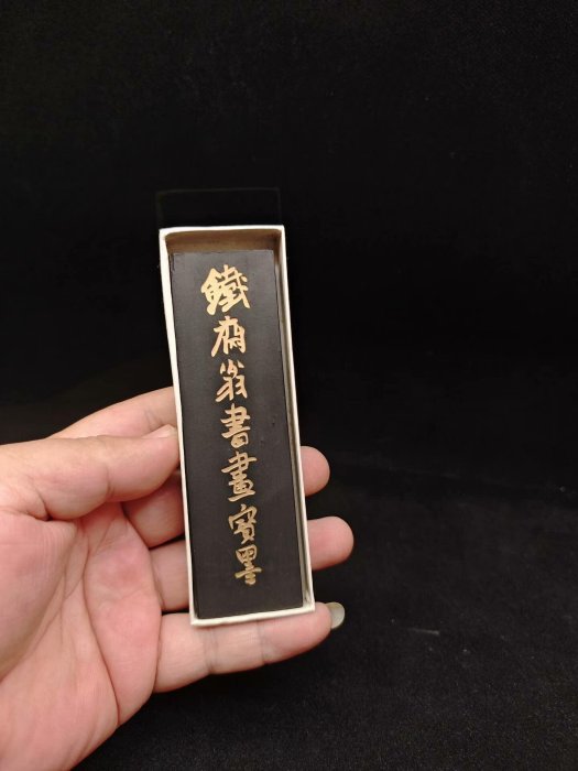 書道 墨 鐡齊翁書畫寶墨 未使用 書道 墨 鐡齊翁書畫寶墨 未使用