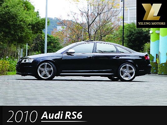 毅龍汽車 嚴選 Audi RS6 總代理 僅跑6萬公里 原廠保養 原鈑件