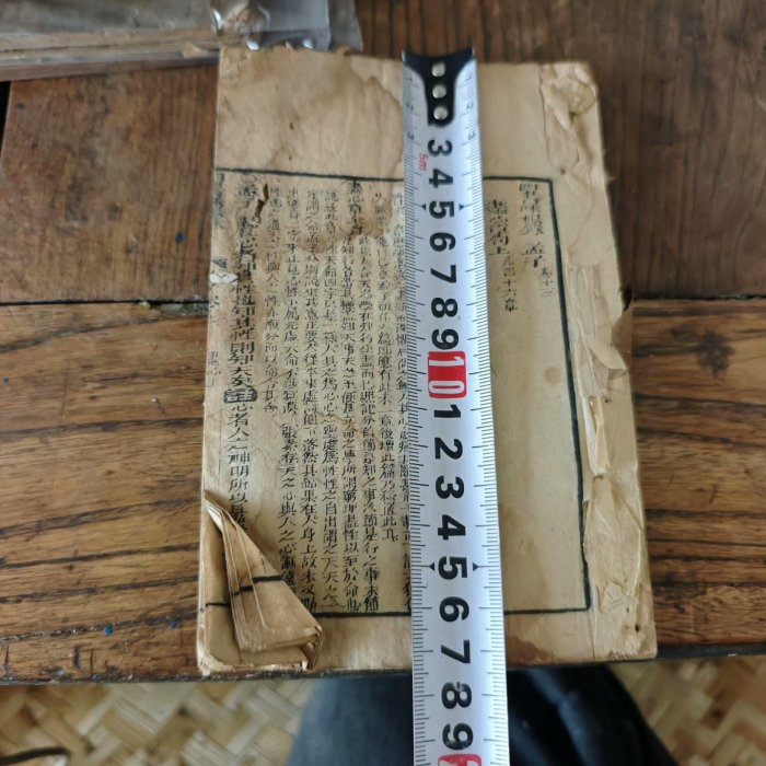 古籍善本1720號清代四書老線裝木刻版單本厚冊清代收藏品頁數多珍稀可閱