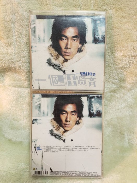 老時光小舖】滾石唱片發行-- 一個任賢齊{ 任賢齊} ~~ CD | Yahoo拍賣