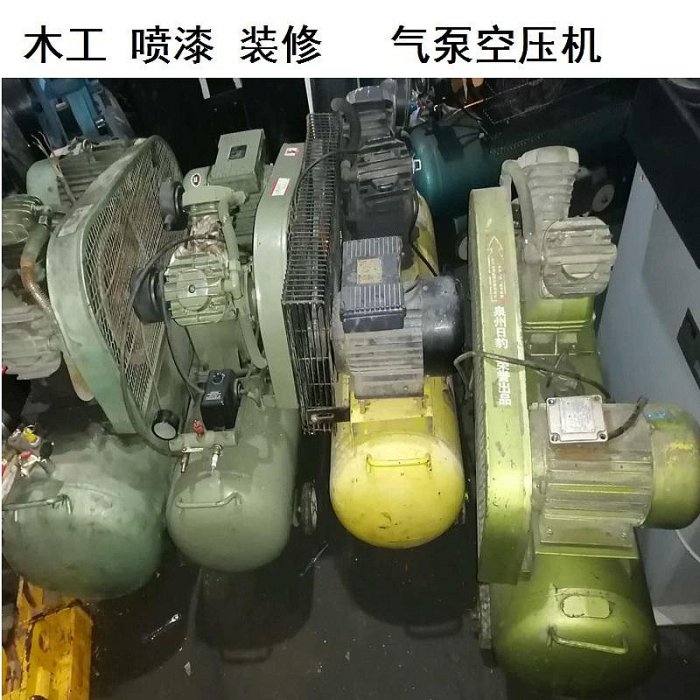 現貨二手氣泵空壓機小型高壓220空氣壓縮機木工噴漆工業級打氣泵