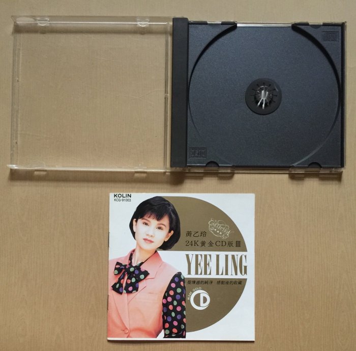 拾貨] 黃乙玲24K黃金CD版lll CD 歌林唱片無lFPl 早期版Nippo Columbia