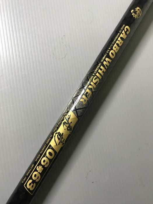 DAIWA カーボウィスカー飛竜CARBO WHISKER 06-63 海釣竿/磯釣竿