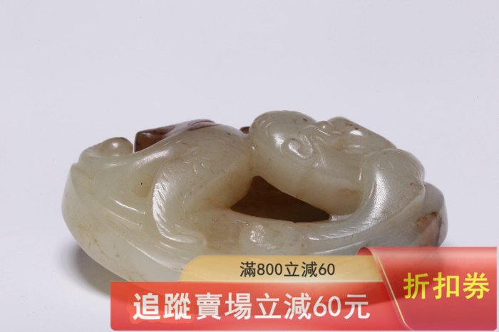 中古 和田玉籽料 螭虎彫刻 擺件 手把件 中国美術 古玩 時代物 C1A274 和田玉籽料 螭虎彫刻 擺件 手把件 中国美術 古玩 時代物 C1A274 【公式