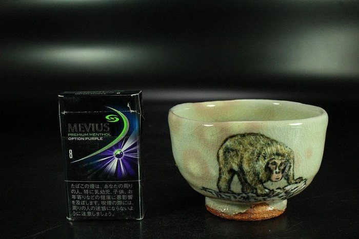 茶道具ニィルスべアティルペアソン南明寺窯猿絵共箱未使用K-A506