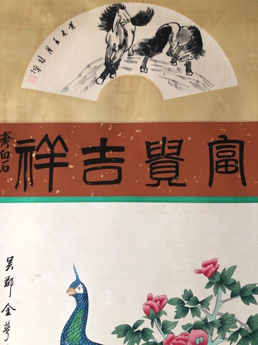 PA115【金夢石】孔雀，四尺扇面精裱純手繪中堂畫，裝裱尺寸232*89cm