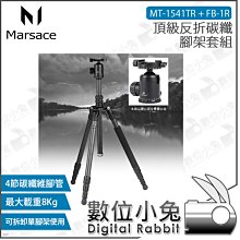marsace MT 腳架-優惠推薦2026年7月| Yahoo拍賣