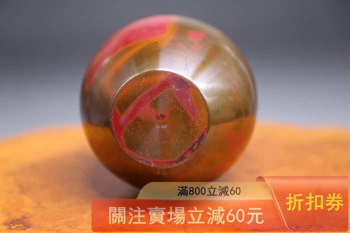 可議價日間國寶日本花道具斑紫銅花瓶日間國寶金工名家高橋敬典作《斑