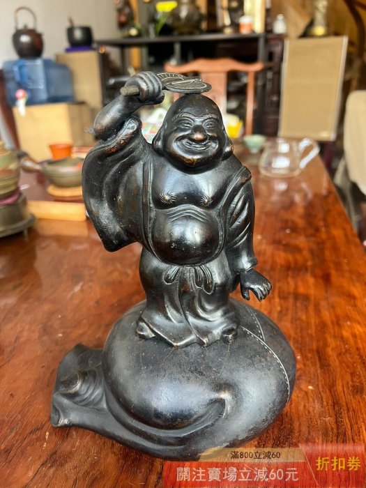 香爐古銅製「中尾貞宗製造」時代物古美術品，書房置物 可議價日本回流銅器明治時代中尾宗貞制造「布袋香爐」銅制彌勒佛像尺寸