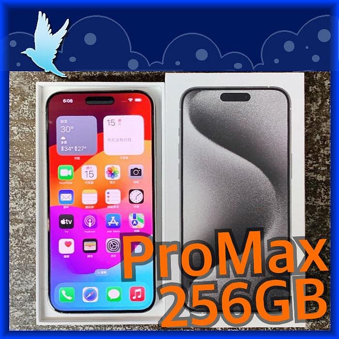 外觀漂亮9.9新 Apple iPhone 15 Pro Max 256GB 鈦原色 二手直購價28000元