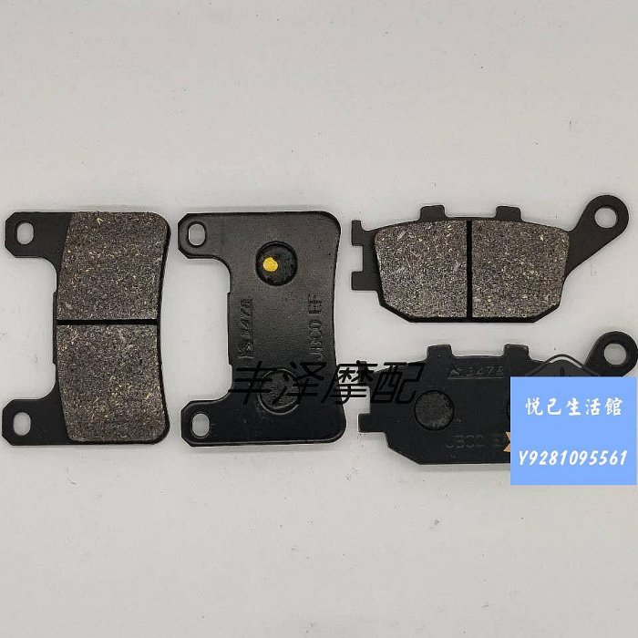 適用川崎ZX-25Ninja 2020-2021年前後剎車片碟剎片剎車皮製動片DIY