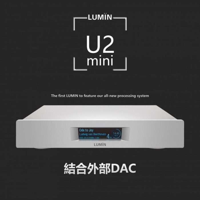 lumin 轉盤的價格推薦 - 2026年5月 | 比價比個夠BigGo