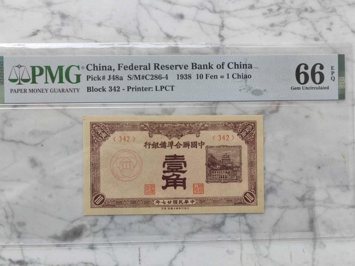 中国古銭 銀幣4枚まとめ S-355 古銭 中国 中国古銭 真贋不明 中国銀貨