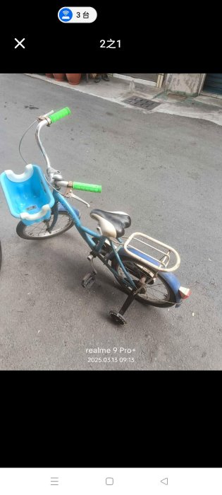 捷安特童車高雄16吋。不用修兒童腳踏車 含輔助輪都正常。可寄火車。7-8成新。鳳山