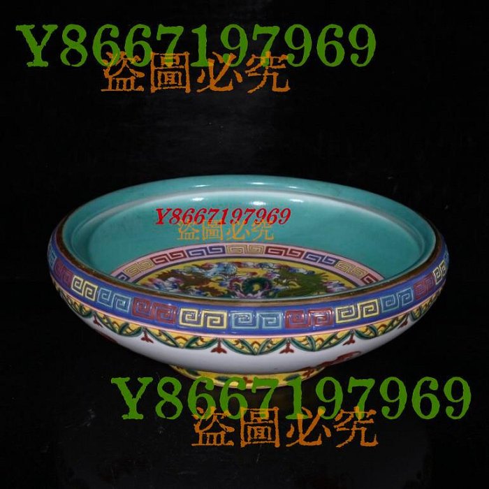 大清雍正琺瑯彩開片描金九龍筆洗（9.5×28cm） 800411 瓷器青花粉彩