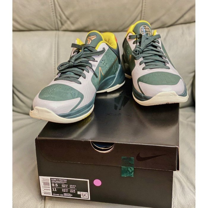 kobe 5 forest green