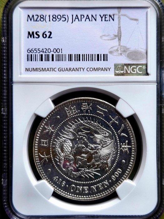 明治二十八年 一圓銀貨 大日本明治二十八年明治28年一圓壹圓1元龍銀極美品老包漿銀幣