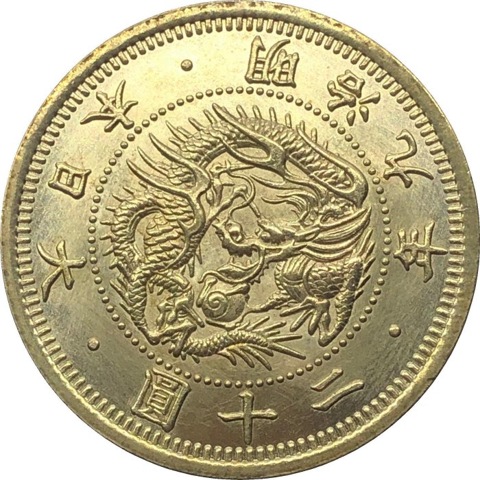 大日本帝國政府　明治21年　5圓金貨 大日本帝国 5圓 明治21年 金貨 コレクション