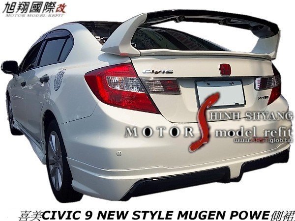 喜美CIVIC9 K14 NEW STYLE MUGEN POWE側裙空力套件12-14