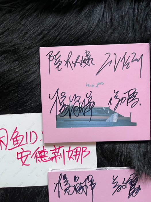 嚴選Deca Joins浴室親筆簽名專輯全新正品實體CD，保存完美僅拆封親筆 